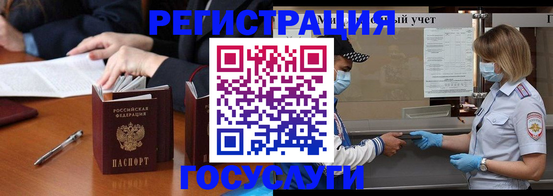 временная регистрация поиск в Чистополье